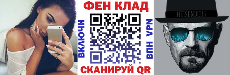 кракен онион  Красноармейск  Амфетамин Premium 