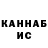 Каннабис VHQ margarita misiriants