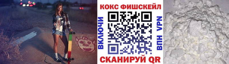 COCAIN 98%  Красноармейск 