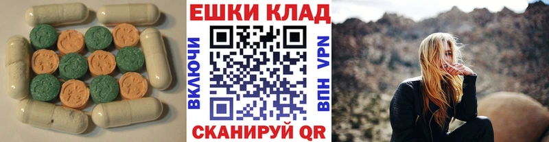 гидра ТОР  Красноармейск  Экстази ешки 