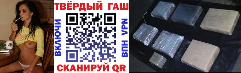 купить  цена  Красноармейск  Гашиш ice o lator 