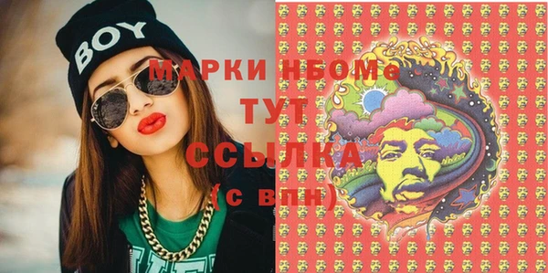 мдма Алексин
