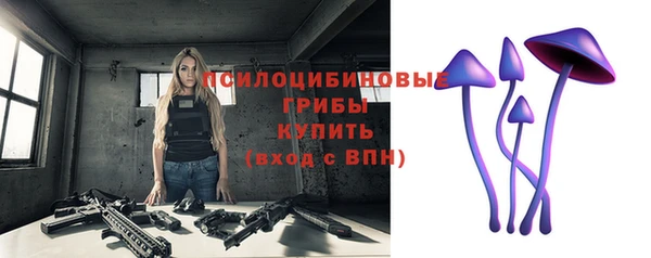 мескалин Абдулино