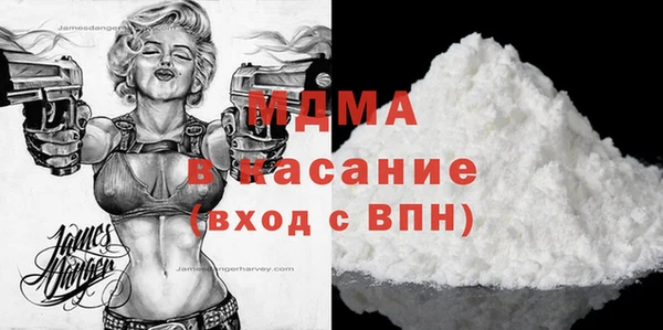 MDMA Алзамай