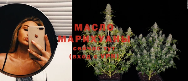 меф Покровск