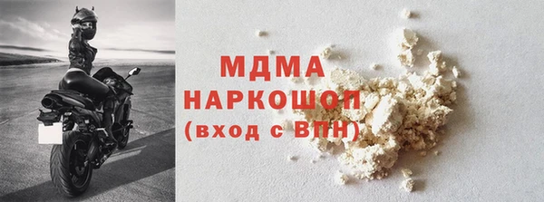 дживик Абинск