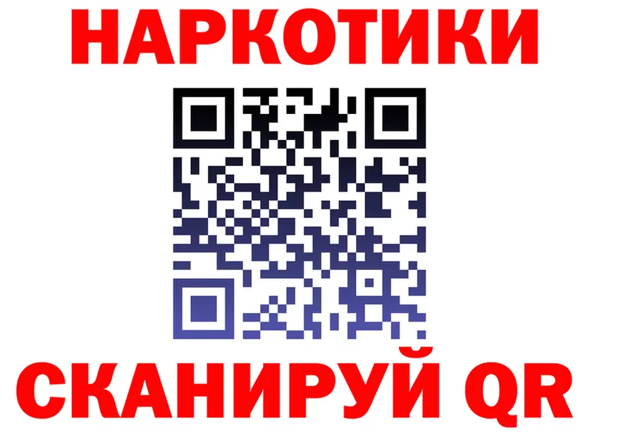Наркотические вещества тут это состав Красноармейск