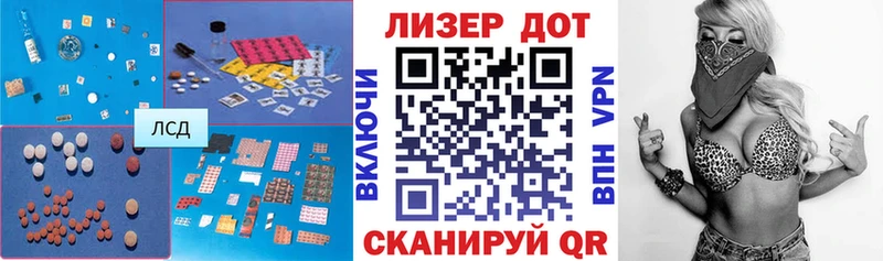 Лсд 25 экстази ecstasy  Красноармейск 