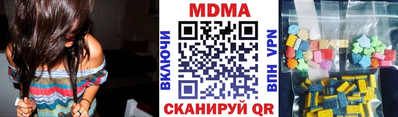 MEGA сайт  цены наркотик  Красноармейск  MDMA молли 