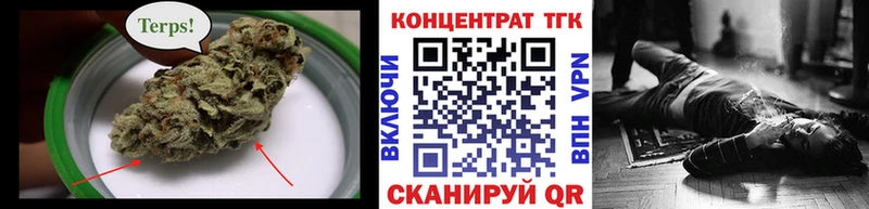 как найти закладки  Красноармейск  ТГК вейп 